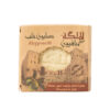Malakeh, Hand Soap, Syria, 48x200gr