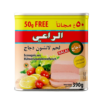 Al Raii, CLM, Normal, Netherlands, 24x340g + 50g free (NL-FR) - L611