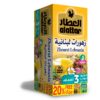 Al Attar, 24 pack/box, 24 bags/pack Zhourat Lebanese, Jordan (1.5g) (4 bags free)
