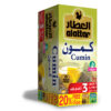 Al Attar, 24 pack/box, 24 bags/pack Cumin, Jordan (2.5g) (4 bags free)