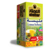 Al Attar, 24 pack/box, 24 bags/pack Lemon Verbena, Jordan (1.8g) (4 bags free)