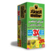 Al Attar, 24 pack/box, 24 bags/pack Green Tea & Honey & Lemon, Jordan (2.5g) (4 bags free)