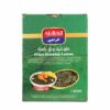 Al Raii, Molokhia Leaves, Egypt, 12x200g