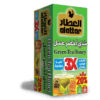 Al Attar, 12 pack/box, 24 bags/pack Green Tea & Honey, Jordan (1.5g) (4 bags free)