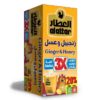Al Attar, 12 pack / 24 bags, Tea Ginger & Honey, Jordan, (3.0g) (4 bags free)