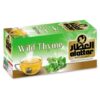 Al Attar, 24 pack / 12 bags, Tea Wild Thym, Jordan (2.5g) (3 bags free)